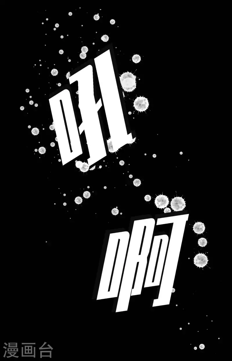 第17话 沉迷于赌博-第18话