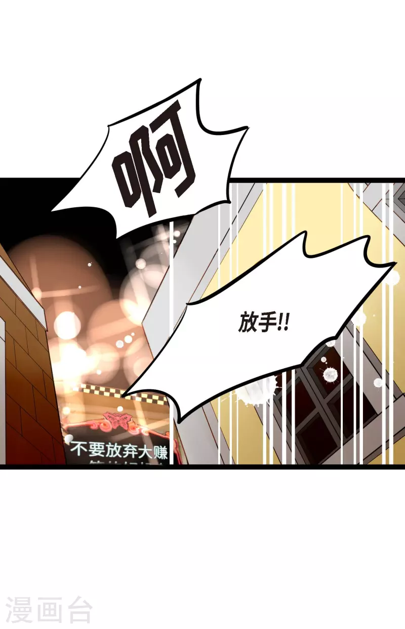 第17话 沉迷于赌博-第18话