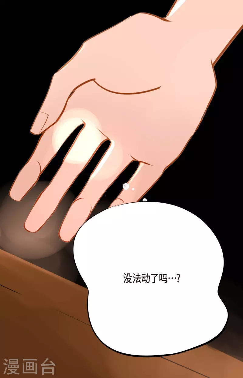 第17话 沉迷于赌博-第18话