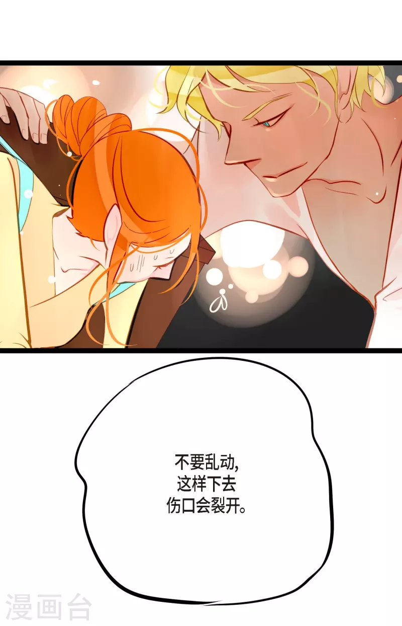 第17话 沉迷于赌博-第18话