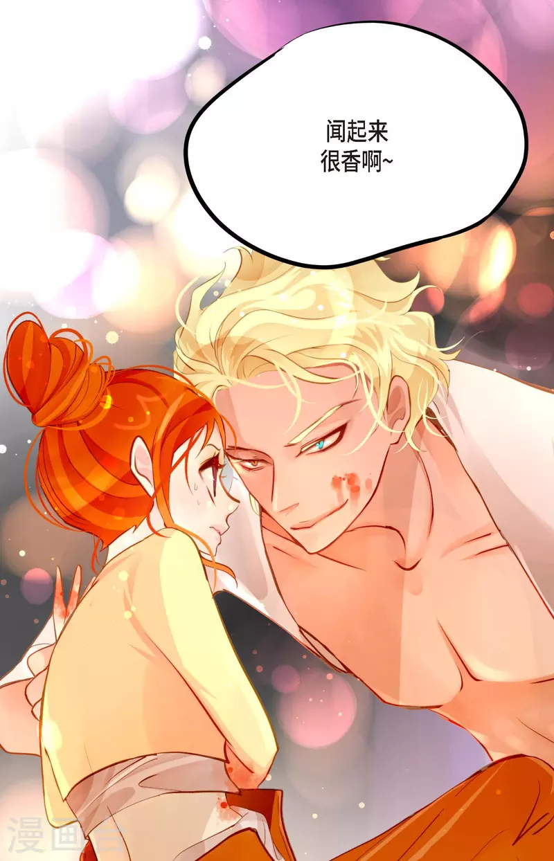 第17话 沉迷于赌博-第18话