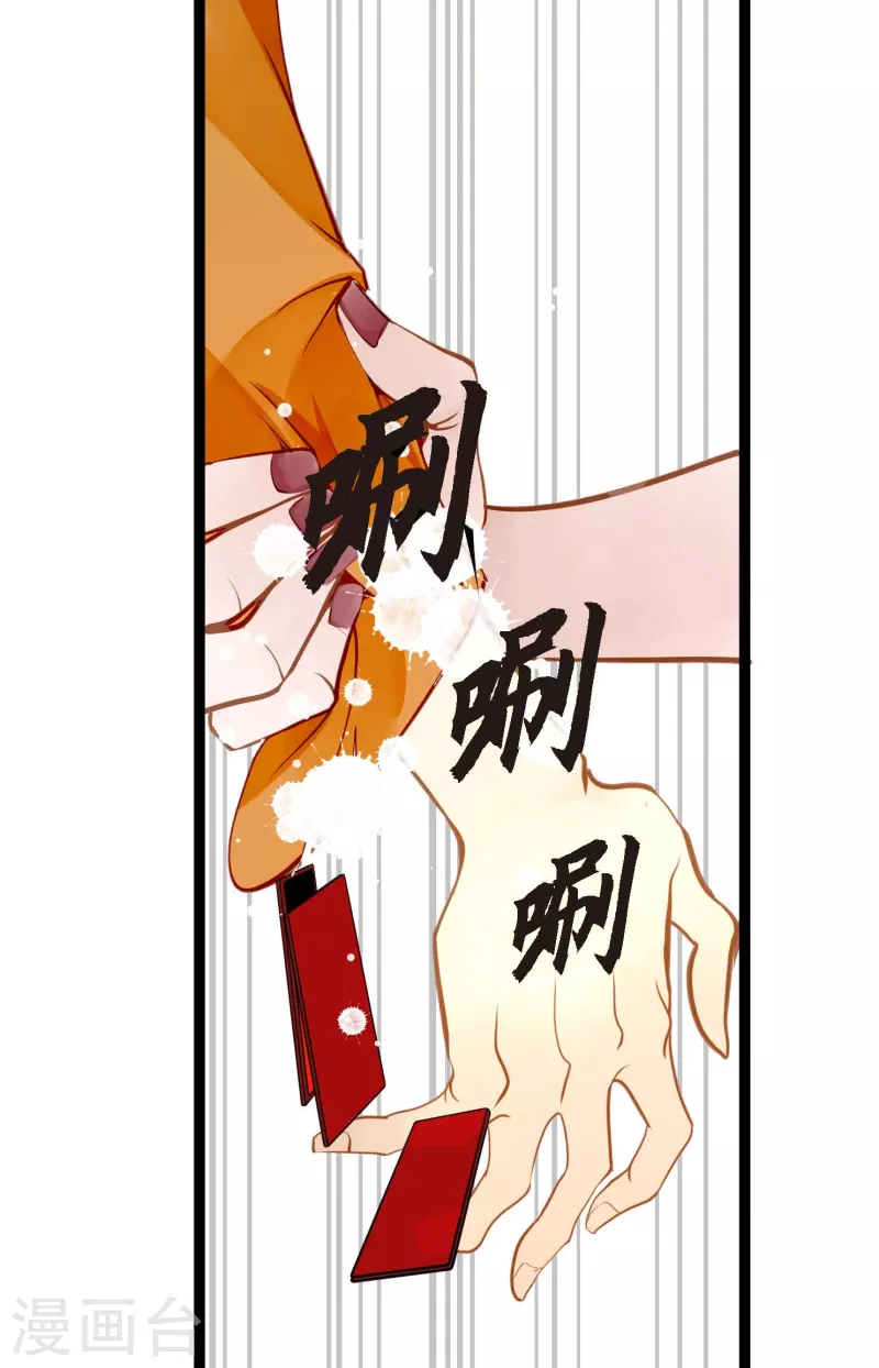 第17话 沉迷于赌博-第18话