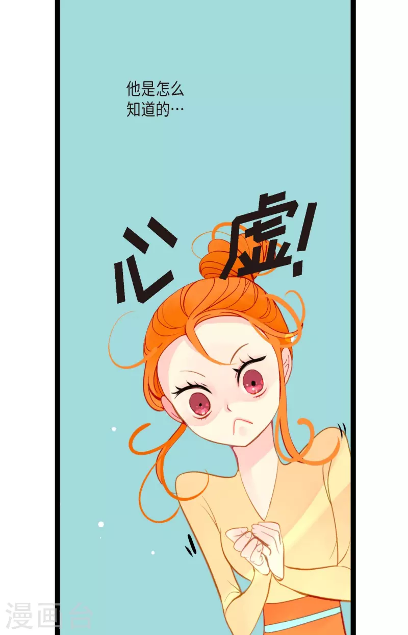 第19话 母虫-第20话