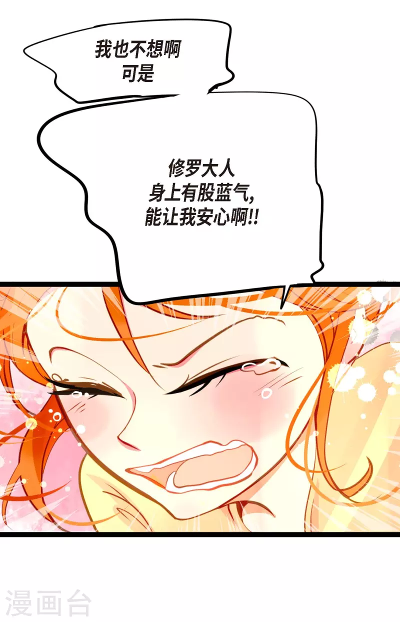 第21话 蓝色气息-第22话