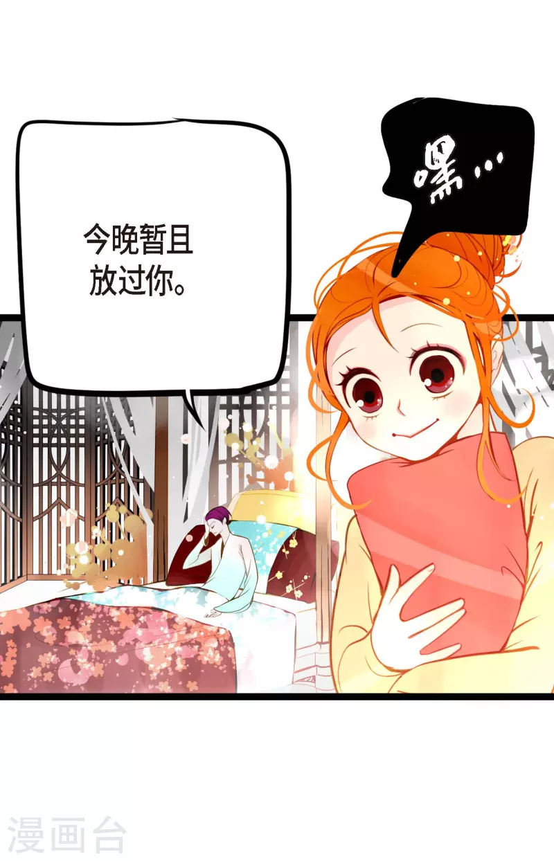 第21话 蓝色气息-第22话