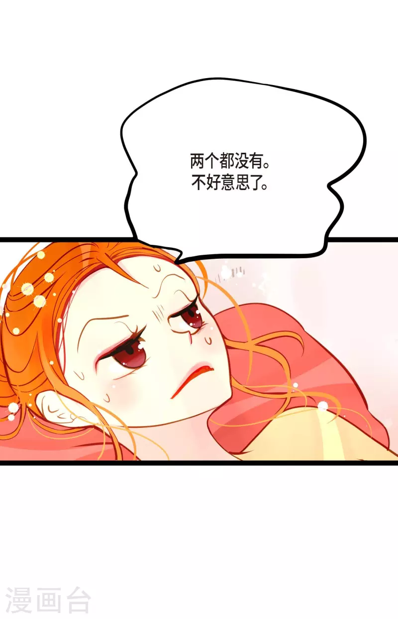 第21话 蓝色气息-第22话