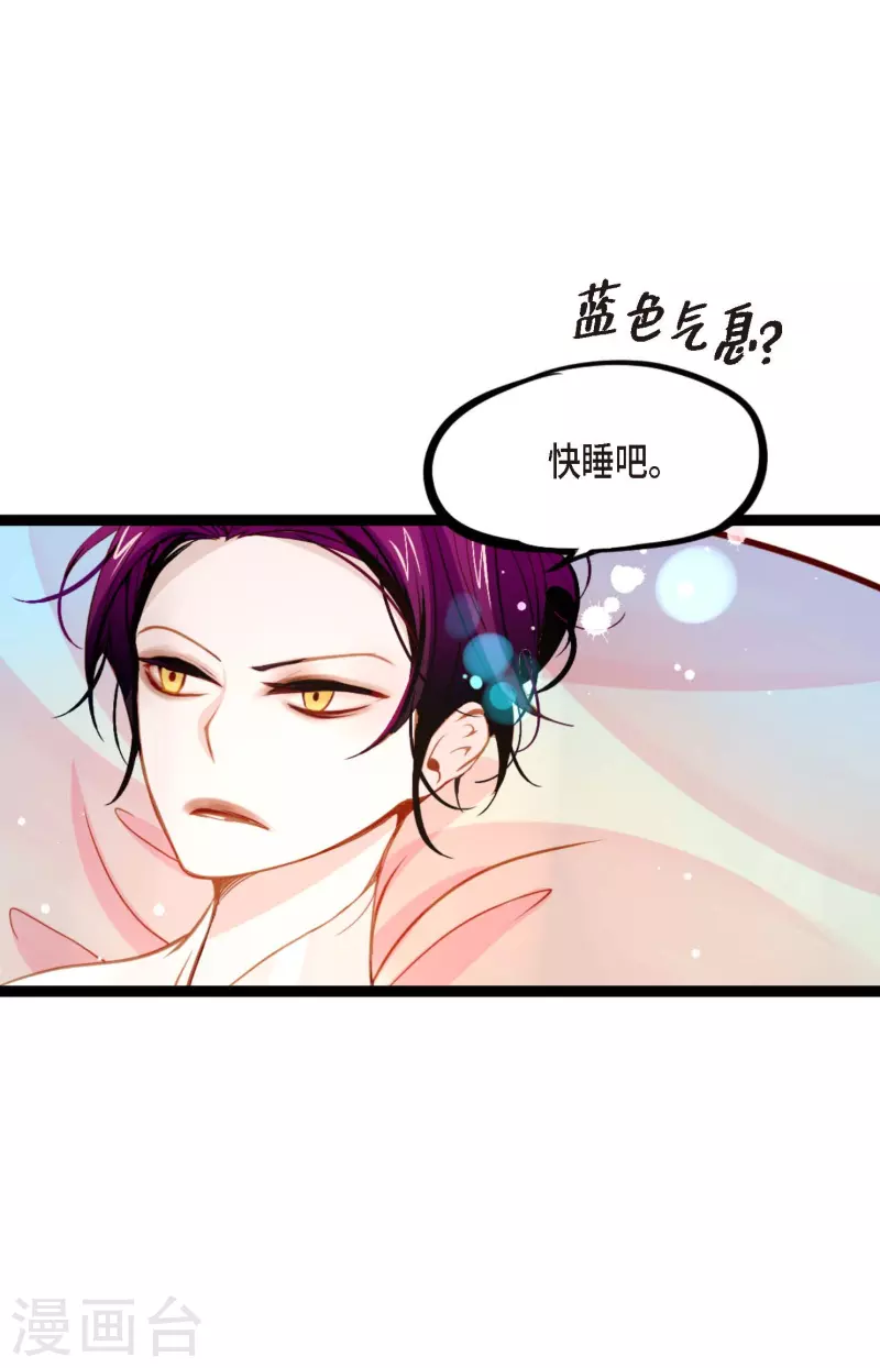 第21话 蓝色气息-第22话