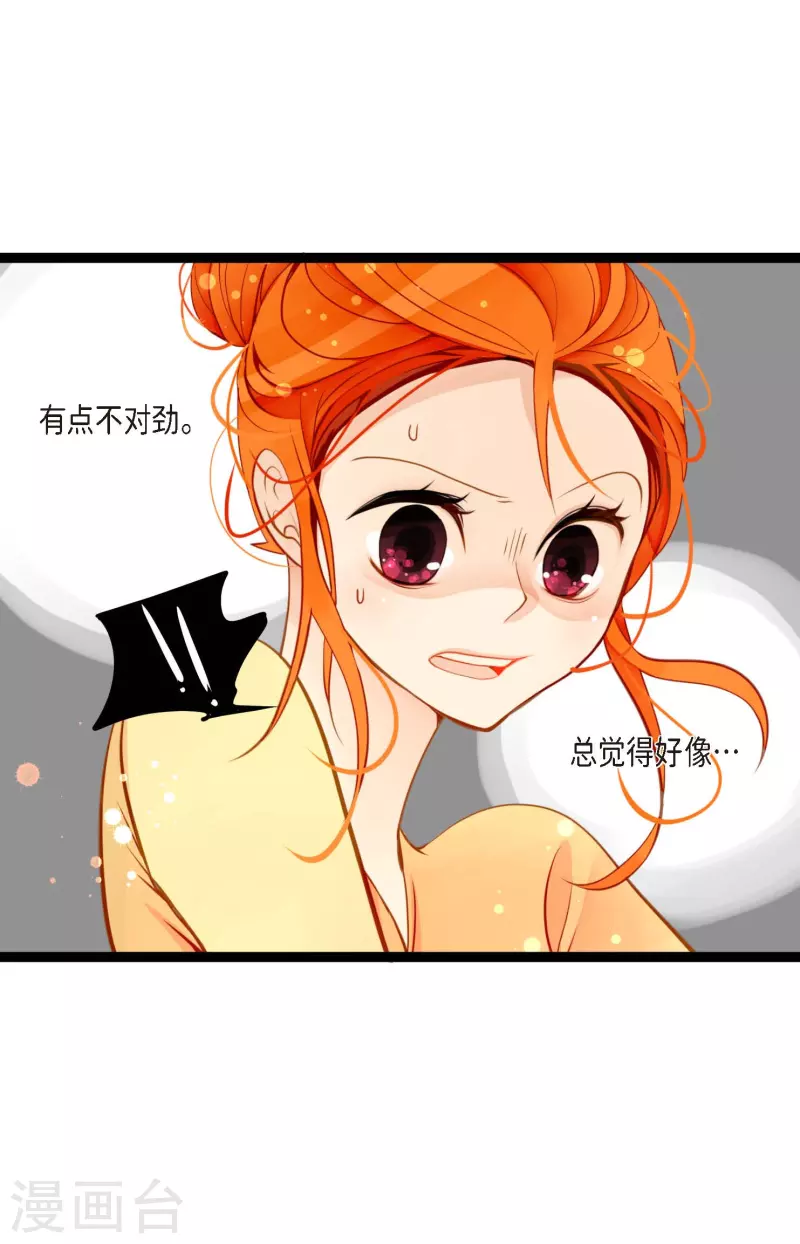 第21话 蓝色气息-第22话
