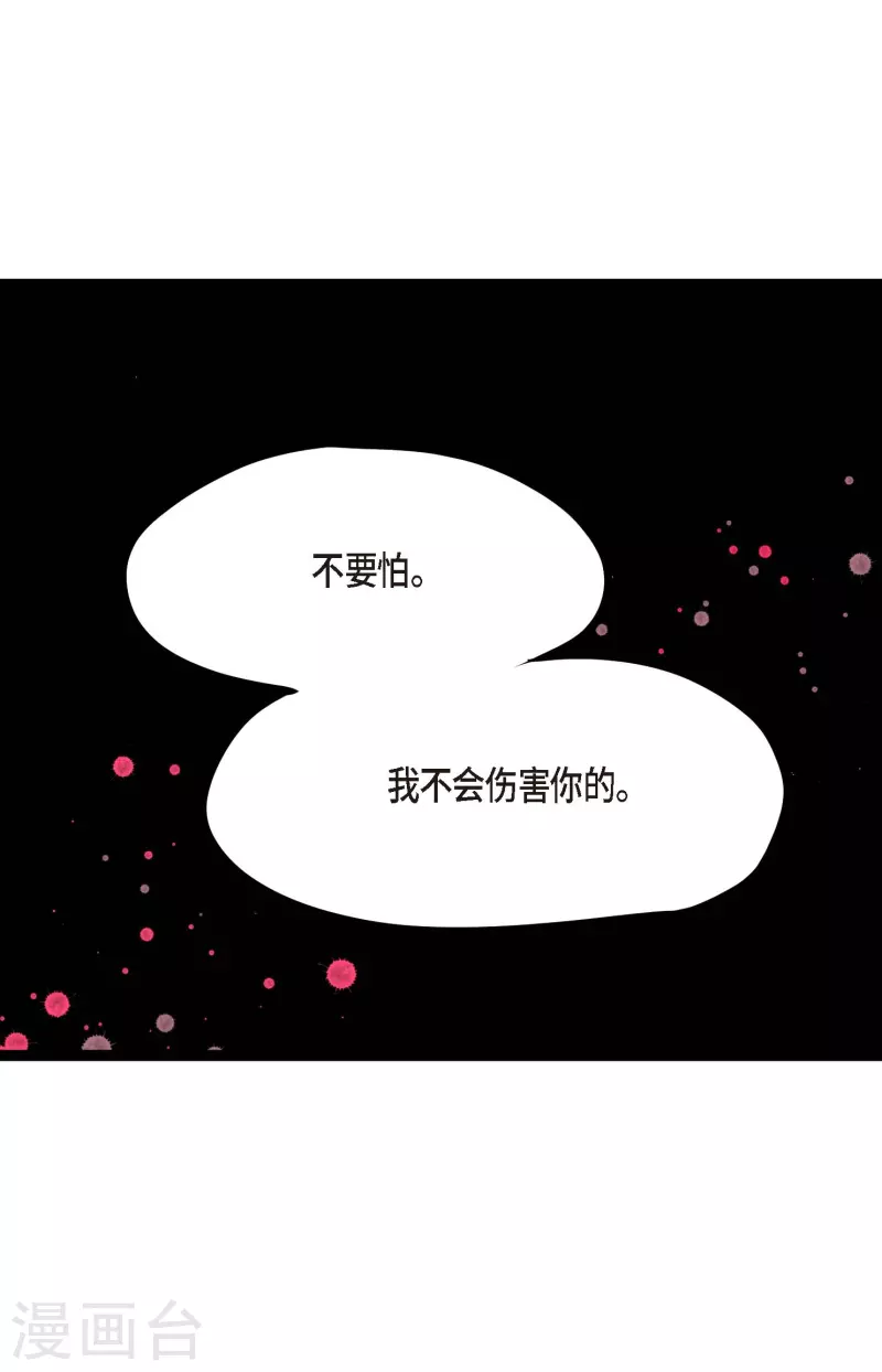 第21话 蓝色气息-第22话