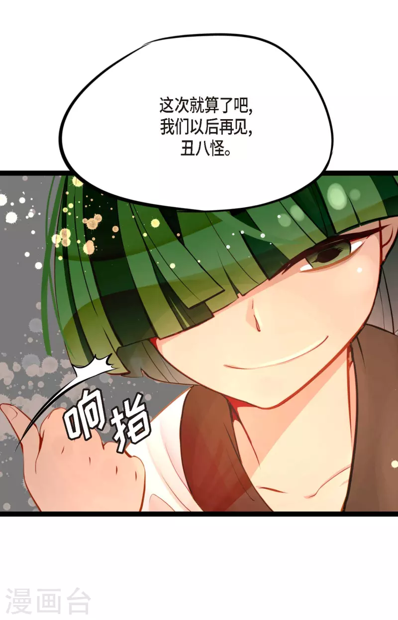 第21话 蓝色气息-第22话
