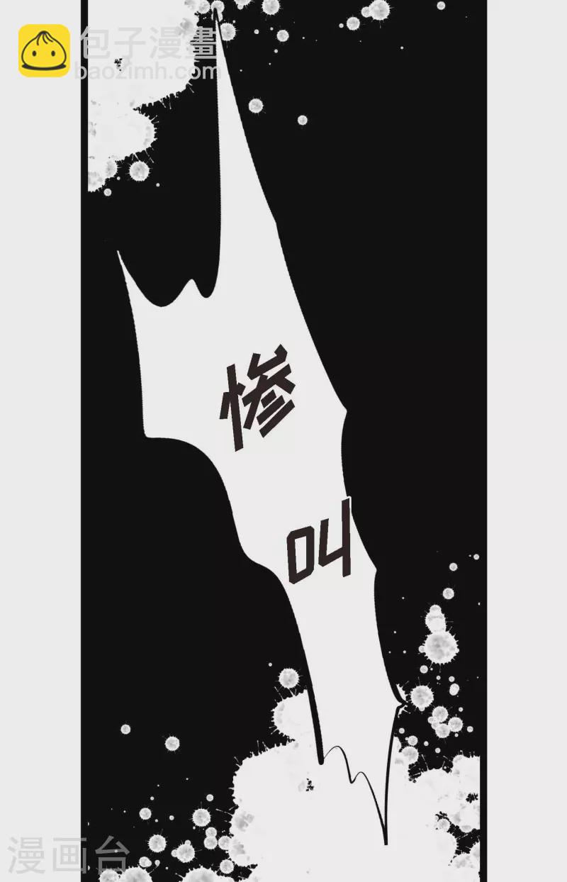 第23话 印记-第24话