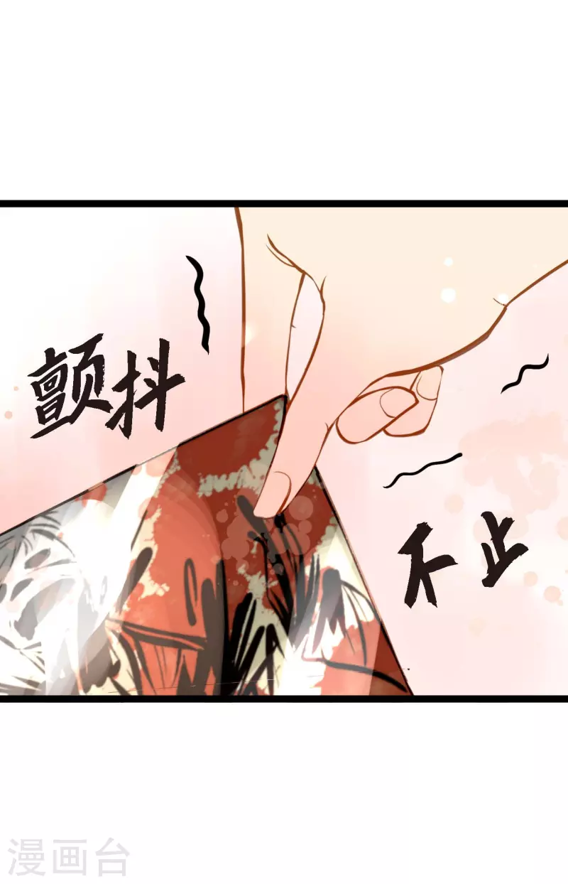 第23话 印记-第24话
