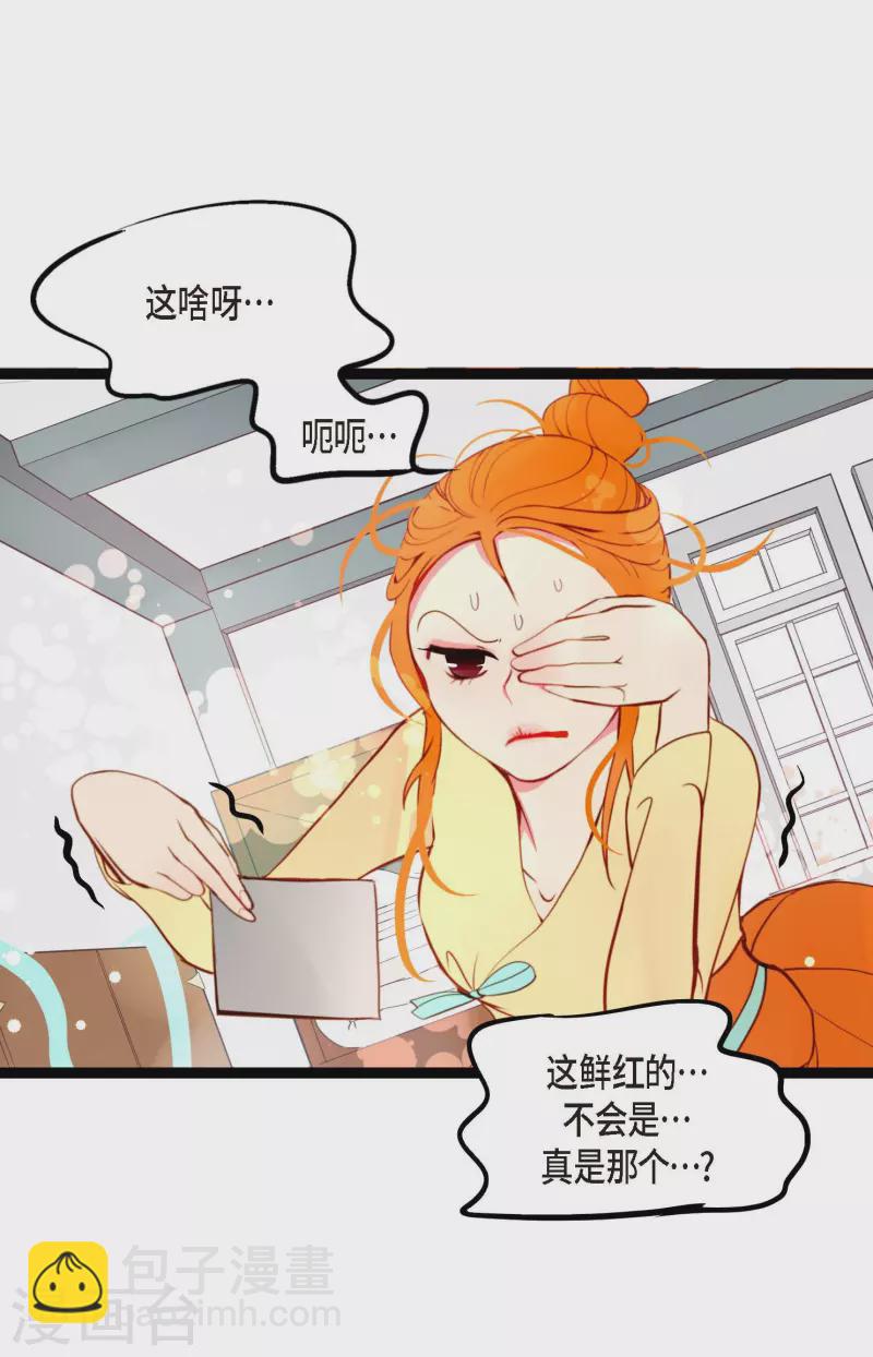第23话 印记-第24话