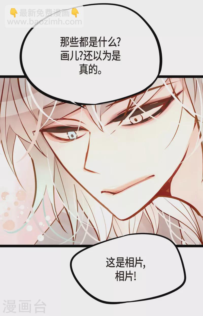 第23话 印记-第24话