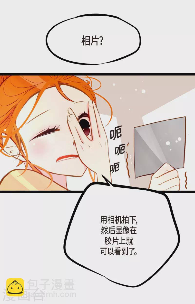 第23话 印记-第24话