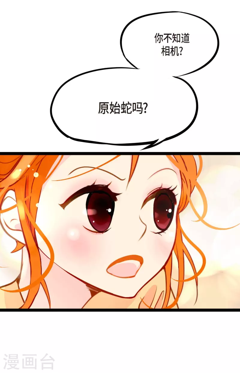 第23话 印记-第24话