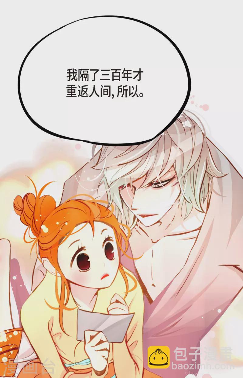 第23话 印记-第24话