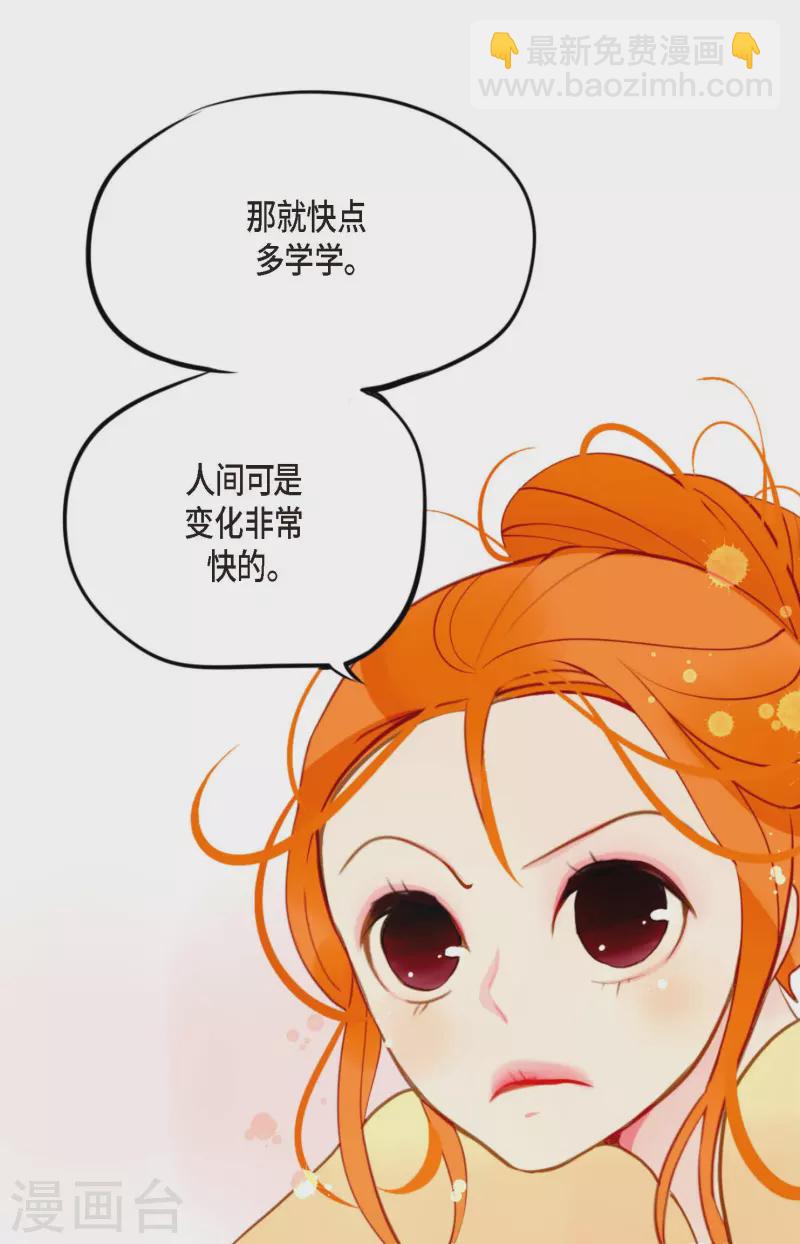 第23话 印记-第24话