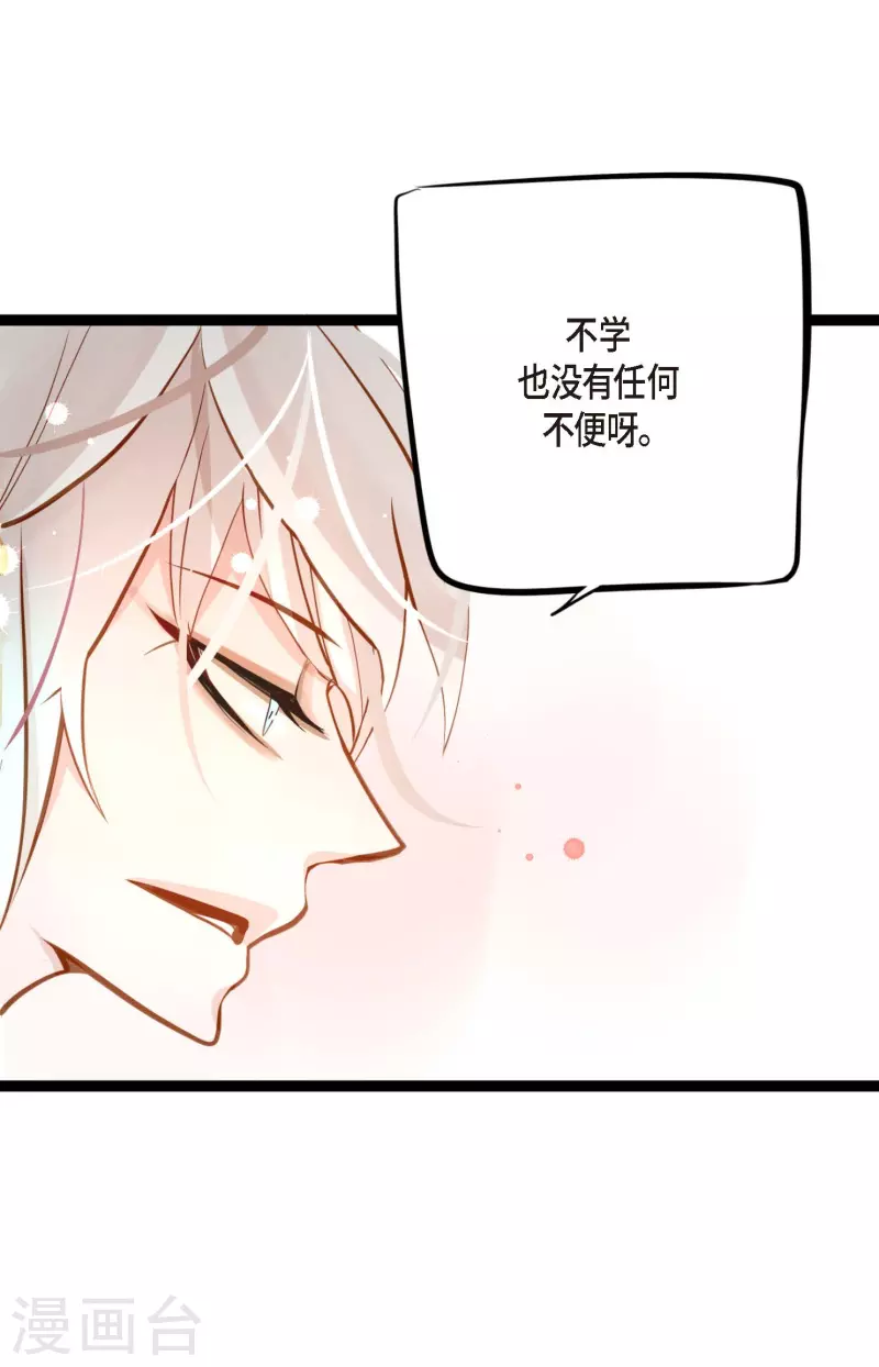 第23话 印记-第24话