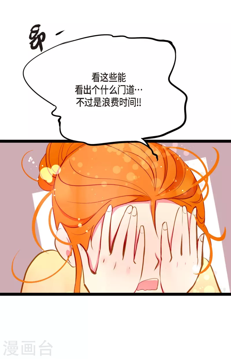 第23话 印记-第24话