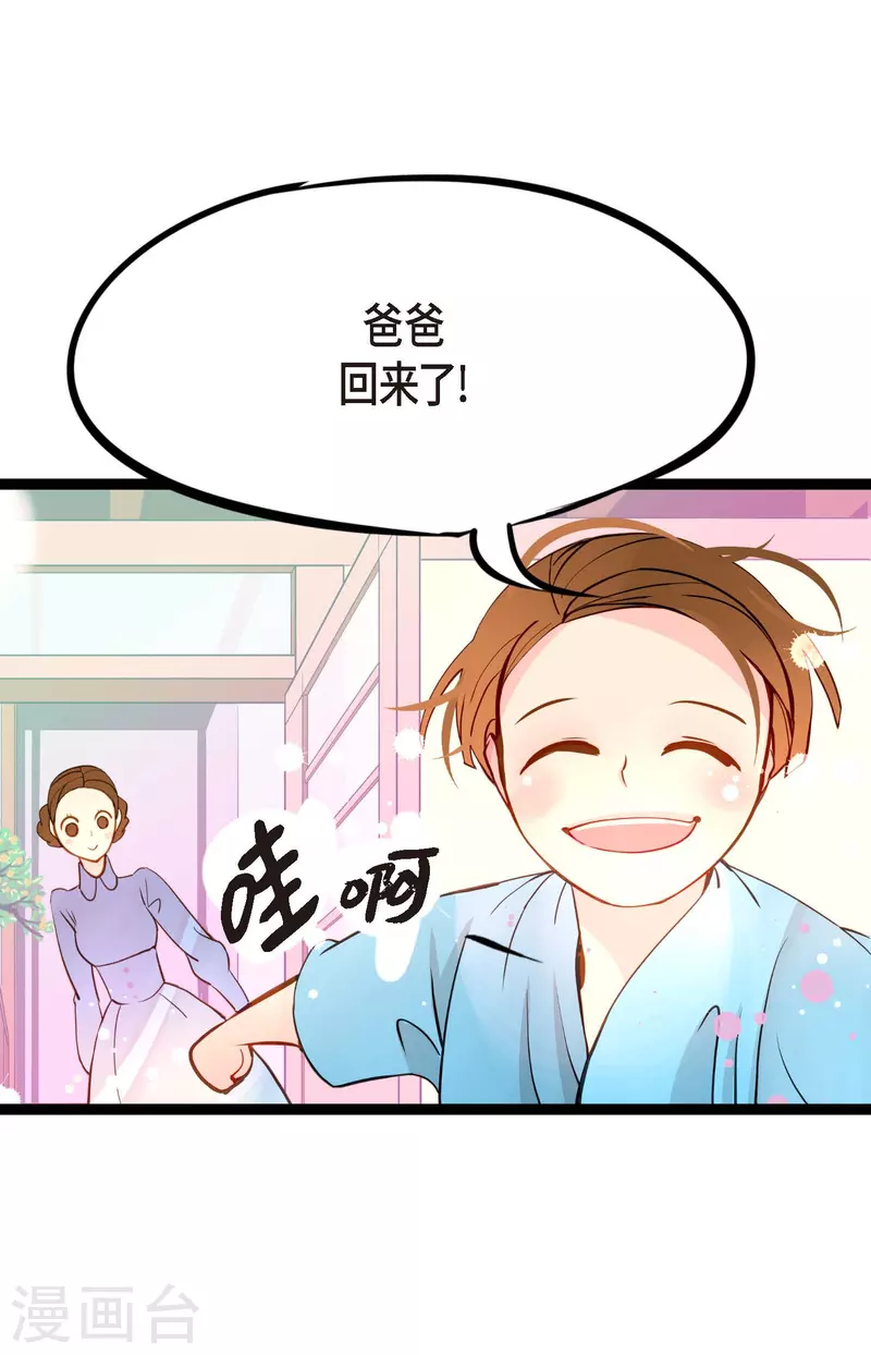 第23话 印记-第24话