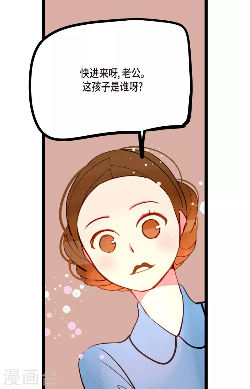 第23话 印记-第24话