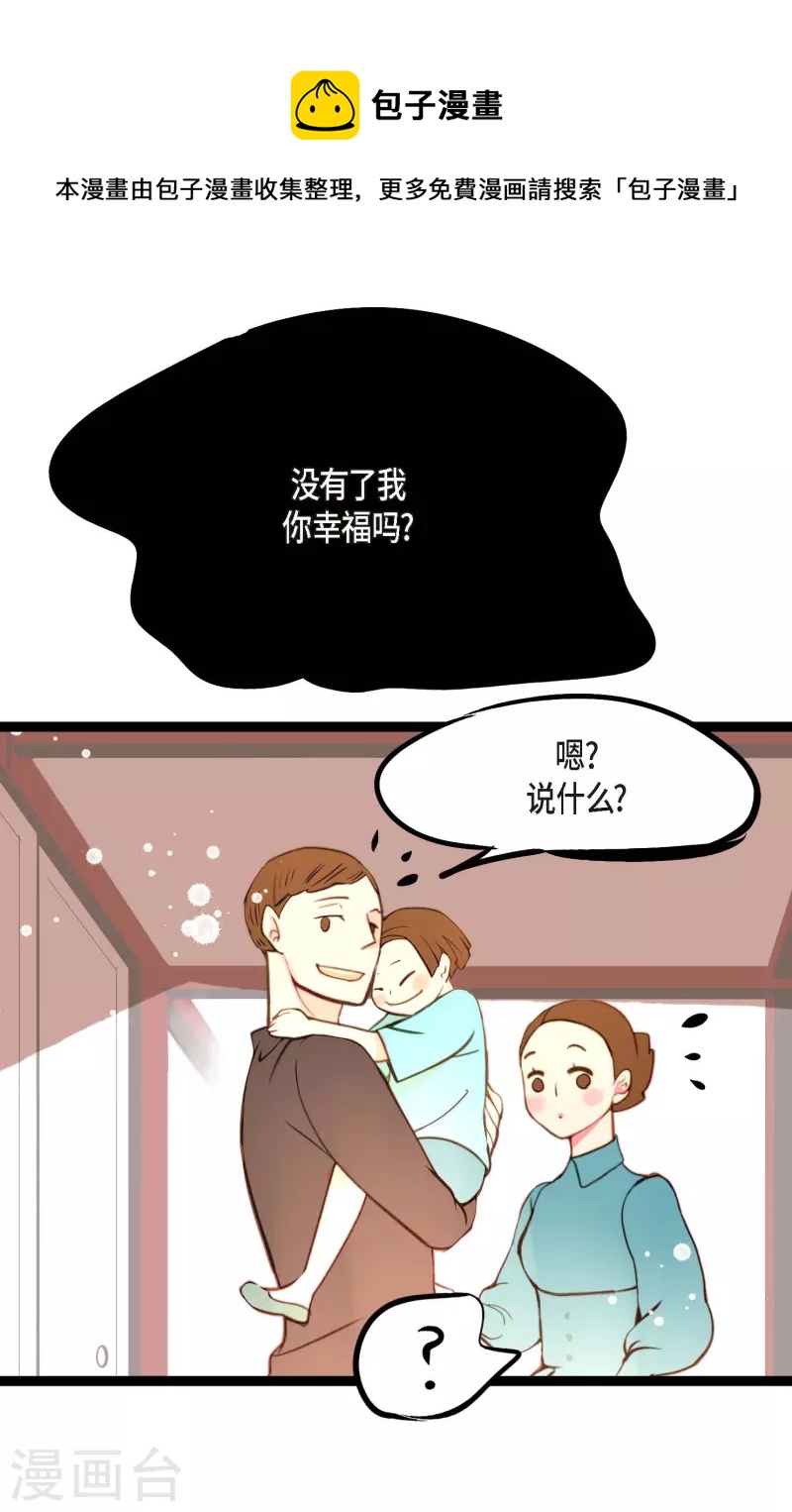 第23话 印记-第24话