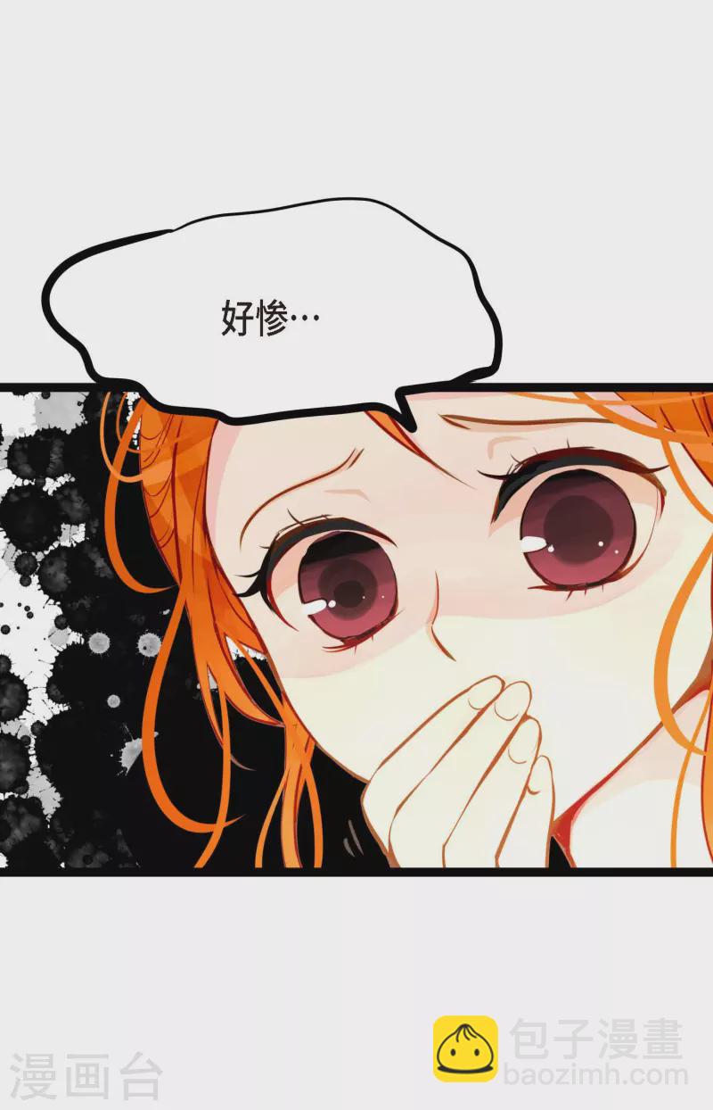 第25话 妖怪的袭击-第26话