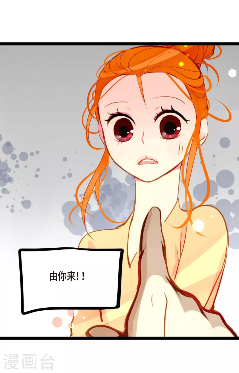 第25话 妖怪的袭击-第26话