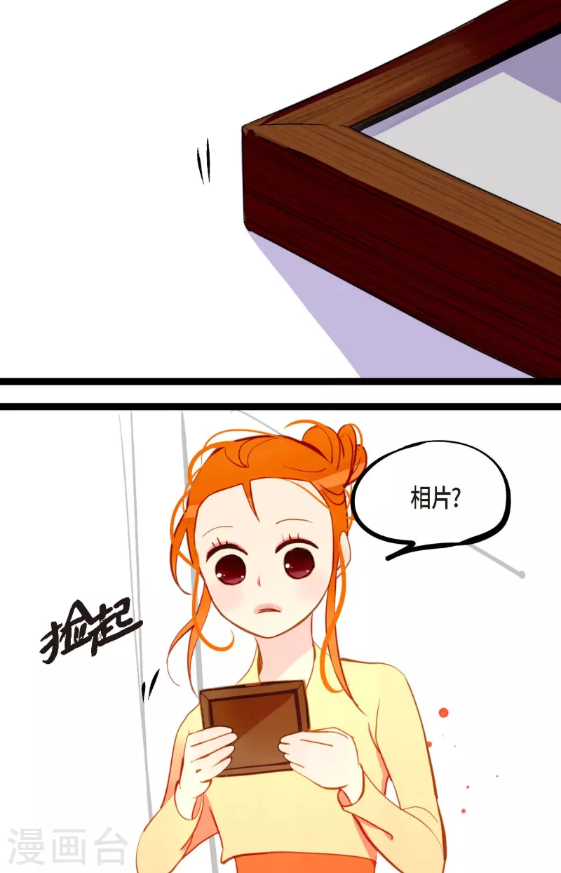 第25话 妖怪的袭击-第26话