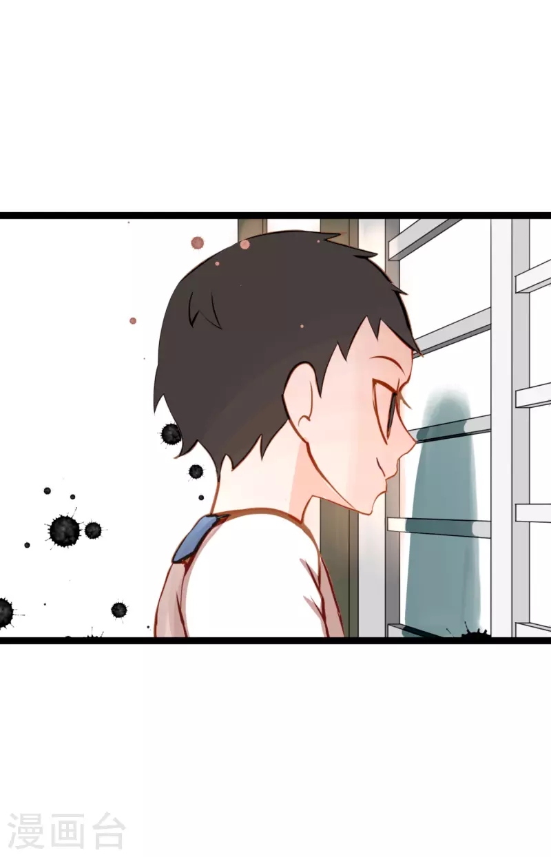 第25话 妖怪的袭击-第26话