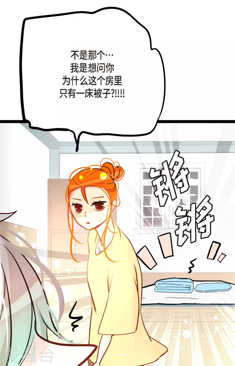 第27话 妖怪的碎片-第28话
