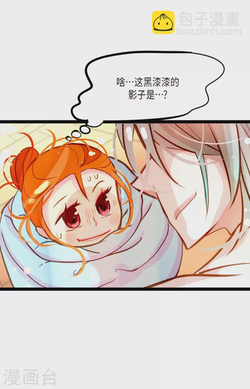 第27话 妖怪的碎片-第28话