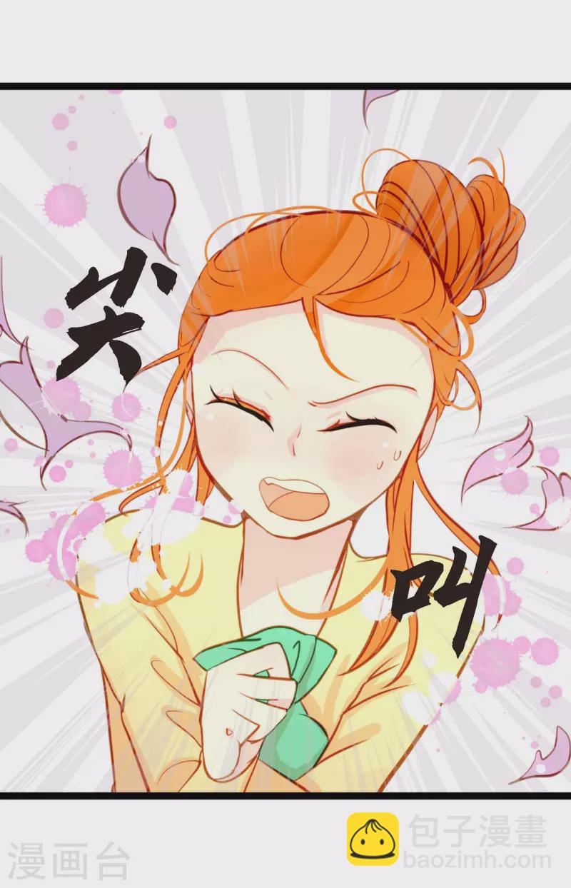 第29话 你胆子可真大-第30话