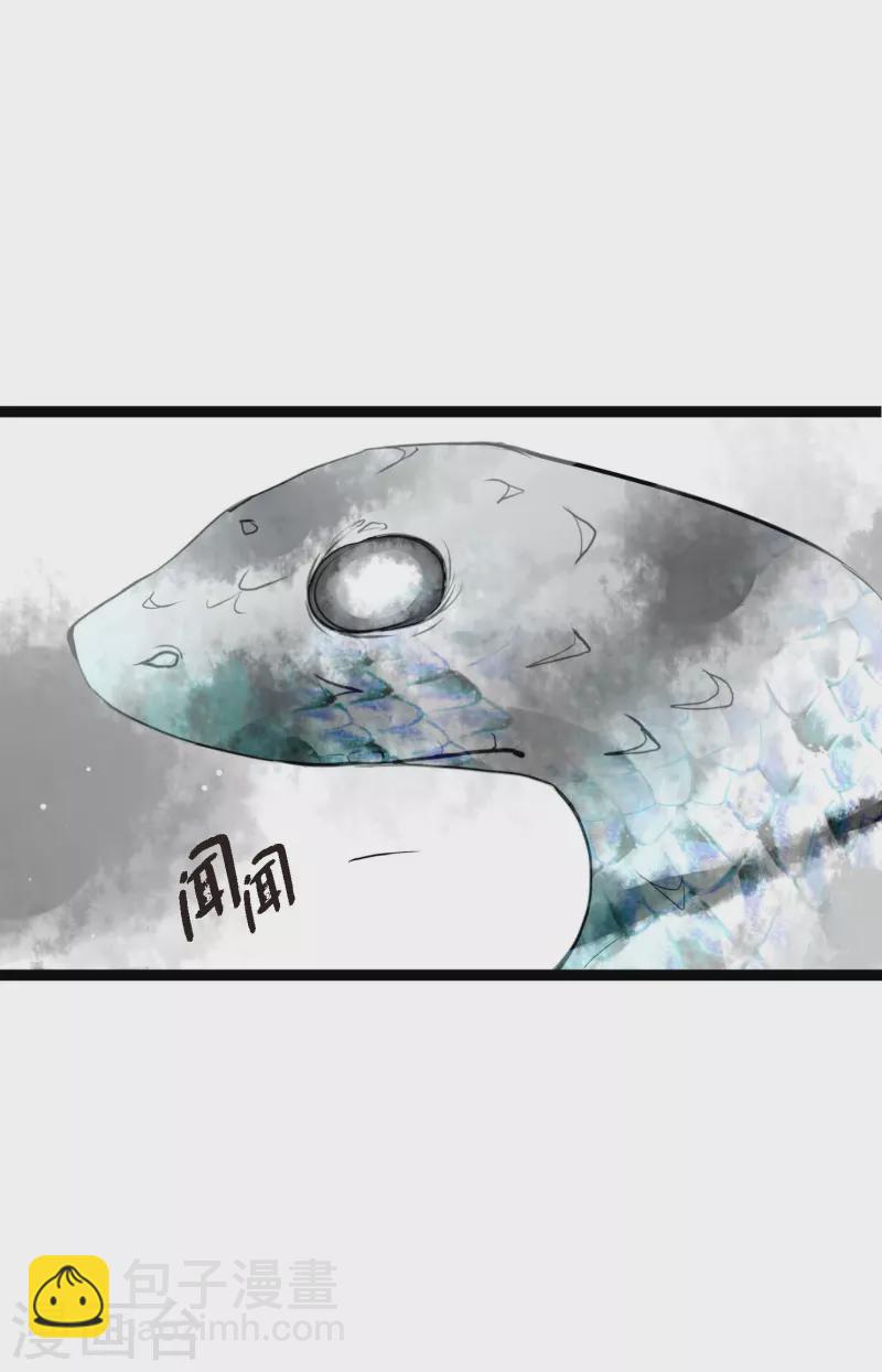 第3话 骷髅-第4话