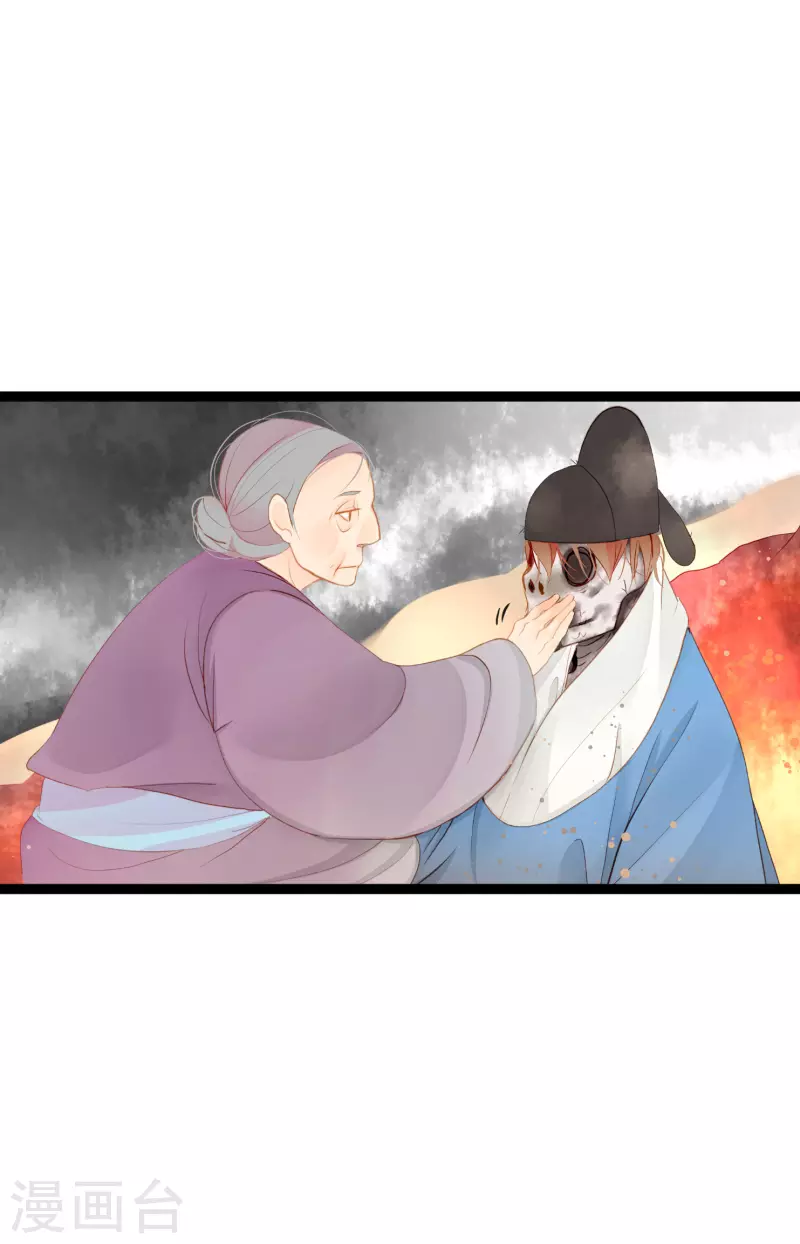 第3话 骷髅-第4话