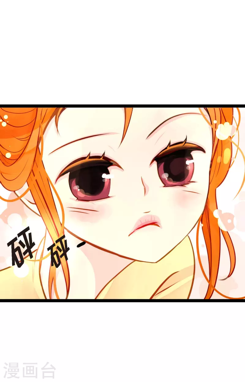第31话 太尴尬了-第32话
