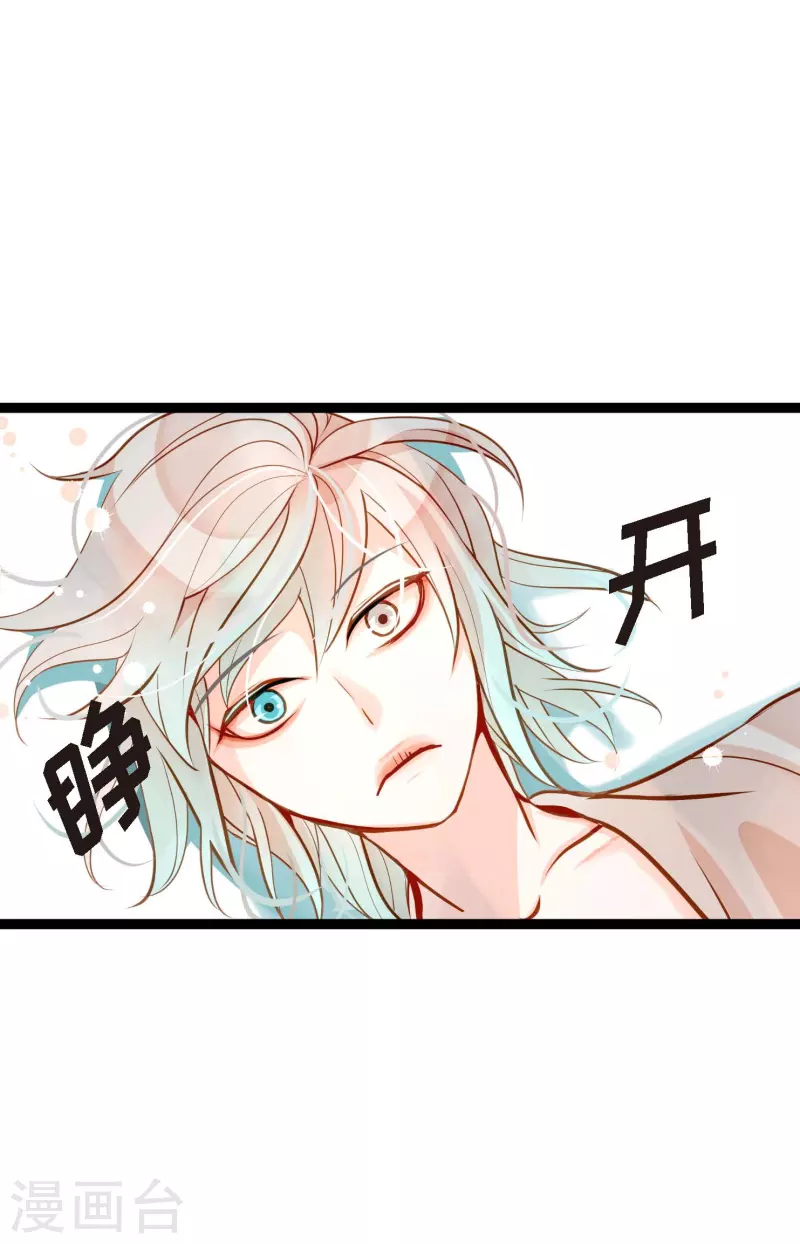 第31话 太尴尬了-第32话