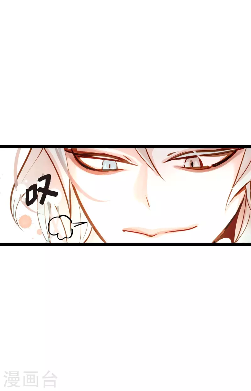 第31话 太尴尬了-第32话