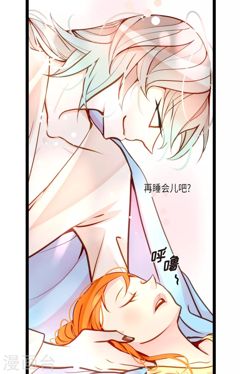 第31话 太尴尬了-第32话