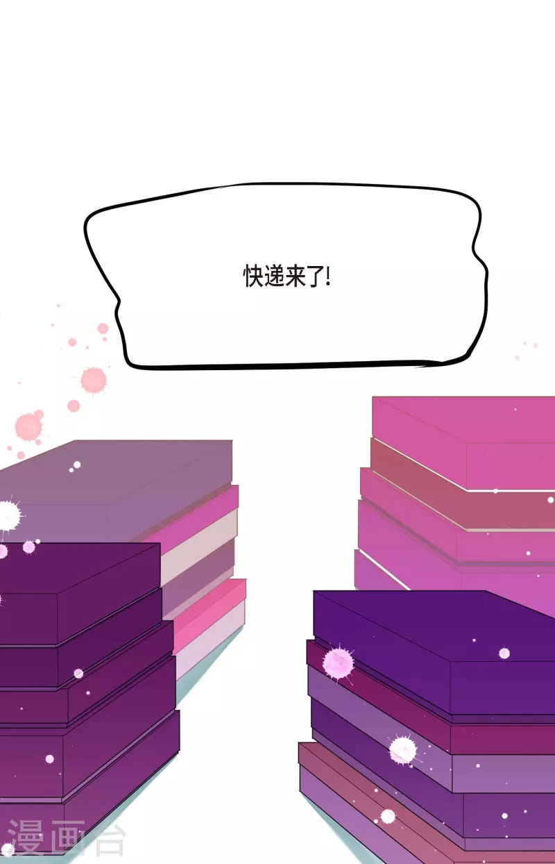 第31话 太尴尬了-第32话