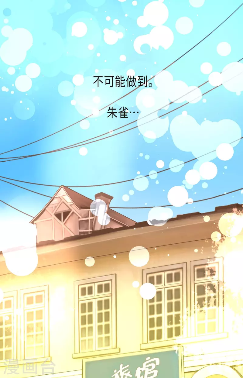 第33话 影子-第34话