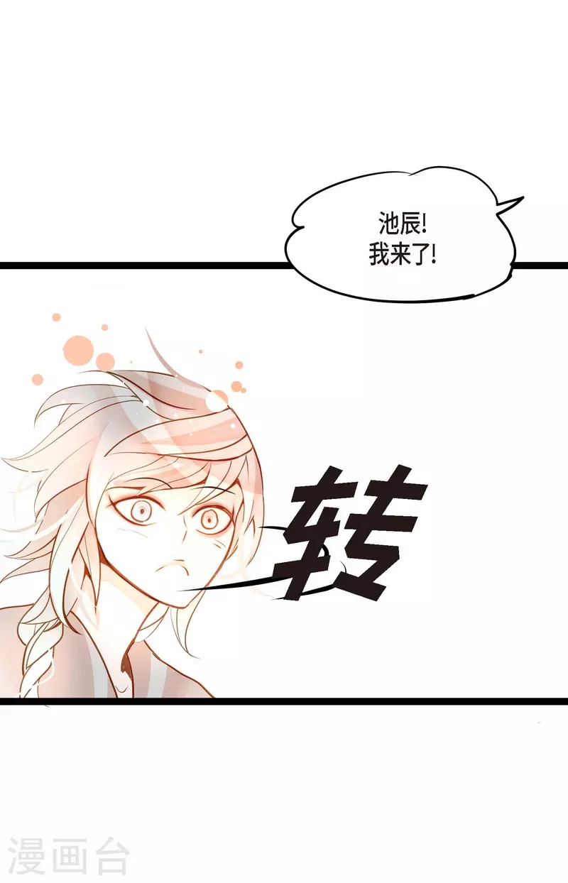 第33话 影子-第34话