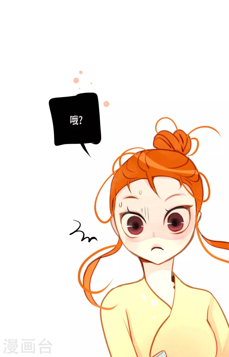 第33话 影子-第34话