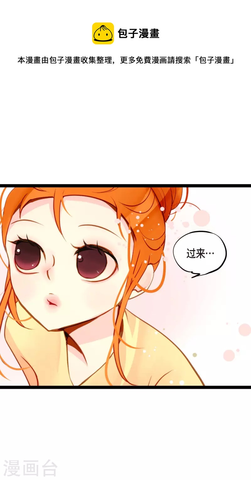 第33话 影子-第34话