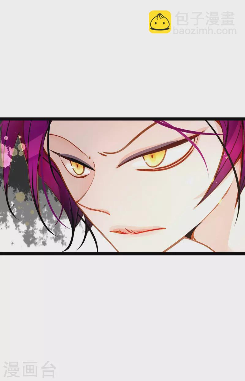 第33话 影子-第34话