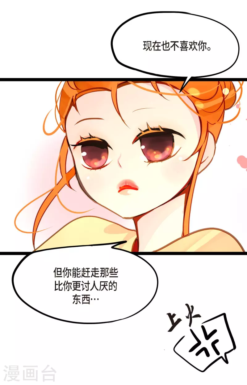 第33话 影子-第34话