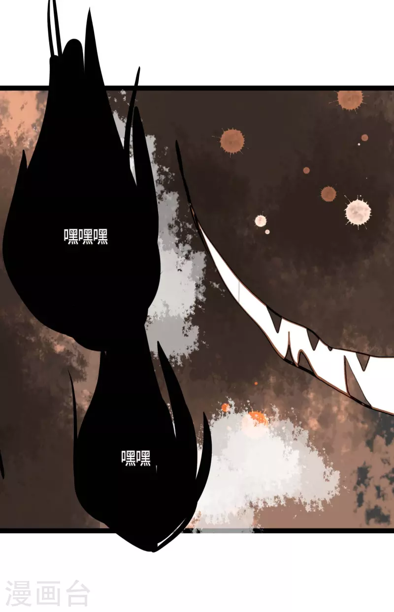 第33话 影子-第34话