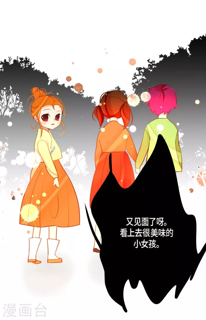 第33话 影子-第34话