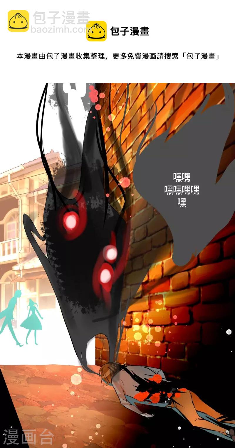 第33话 影子-第34话